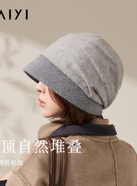 太一秋冬针织堆堆帽女显脸小