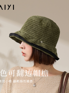 太一雪尼尔大檐防晒渔夫帽秋冬