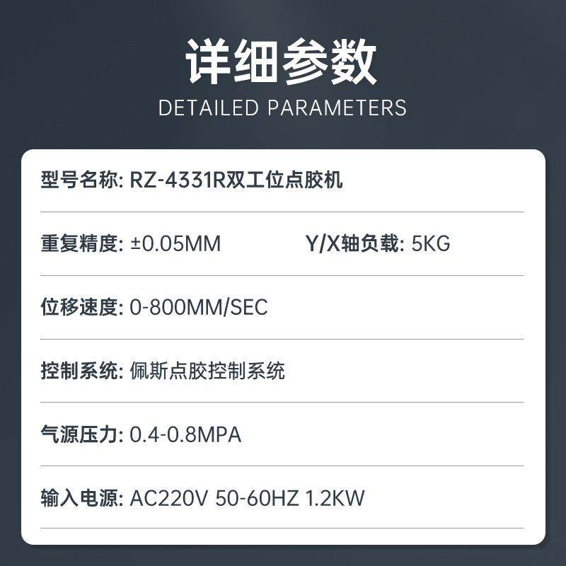 厂家现货一台双工位点胶机桌面款全自动高速热熔胶枪机滴胶机,淘宝优惠券,粉丝福利购,淘宝优惠卷