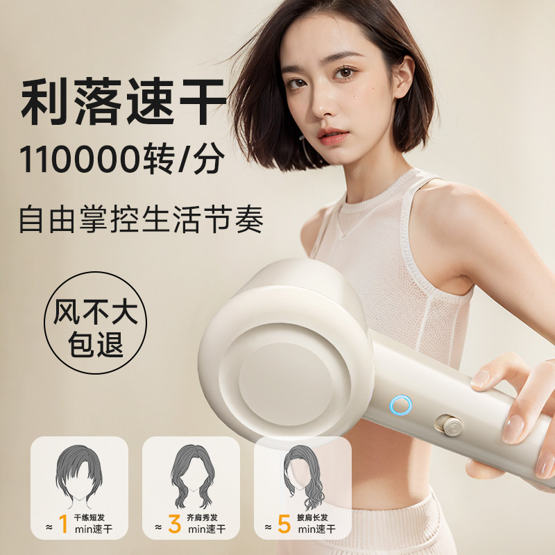 奥克斯高速吹风机家用大风力速干低音降噪负离子高效护发电吹风筒