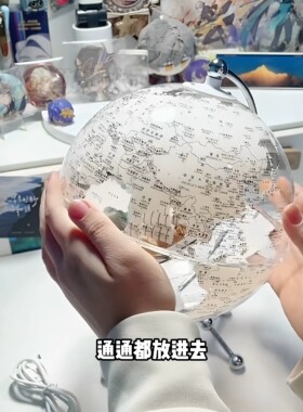 透明地球仪可开机票根七夕礼盒