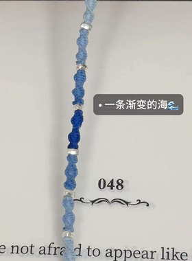 海洋小鱼手链女款手工diy编绳材料包蓝色手绳送闺蜜女友生日礼物