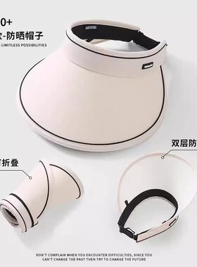 女夏空顶大檐防晒可折叠遮阳帽