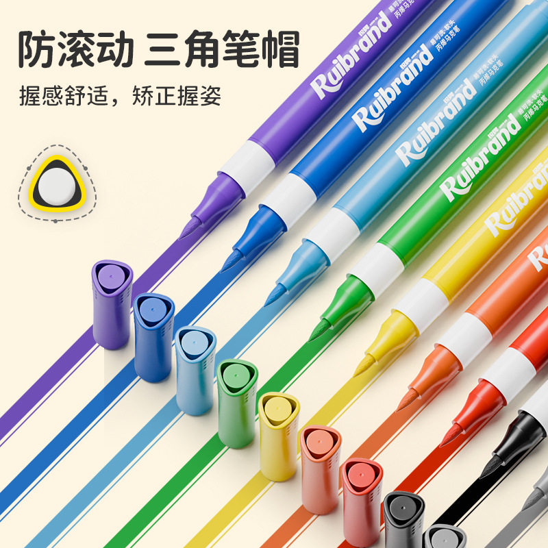 丙烯马克笔儿童易可洗小学生美术水彩笔不透色可叠色画笔