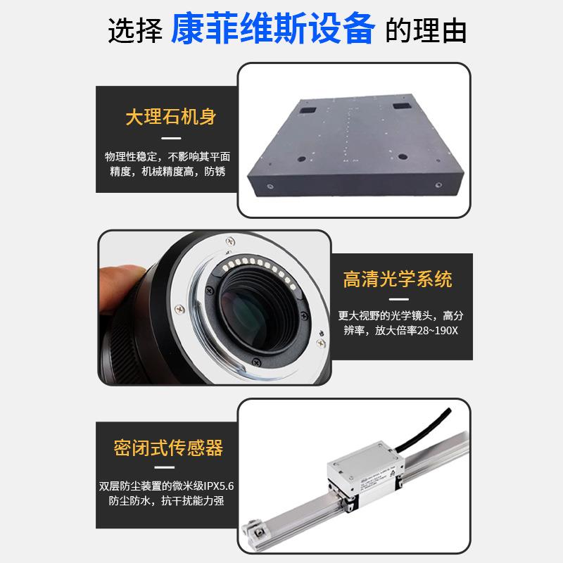 影像测量仪VMS系列手动二次元光学投影检测仪工厂直营 - 图0