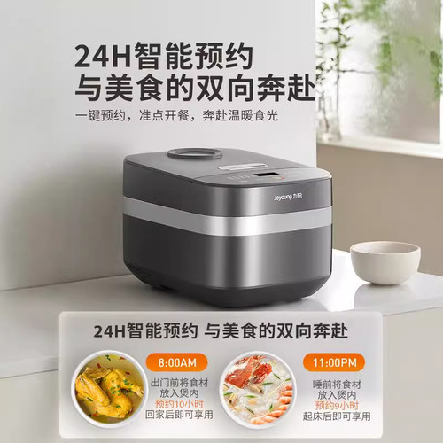 九阳电饭煲4升家用电饭锅40F316L不锈钢胆0涂层智能 - 图0
