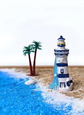 地中海灯塔瞭望塔哨塔微景观沙滩鱼缸造景装饰工艺品diy摆件模型