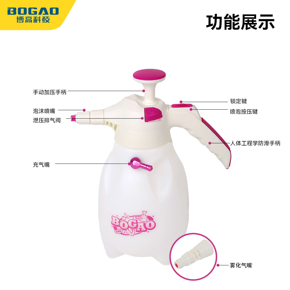 时尚洗车泡沫喷壶专用洗车液pa高压清洁手压喷水打泡沫神器起泡器,淘宝优惠券,粉丝福利购,淘宝优惠卷