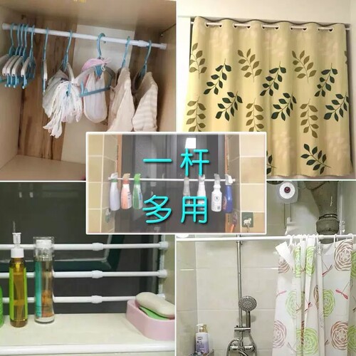 伸缩杆免打孔安装衣柜窗帘可调节穿杆浴帘门帘杆子半帘浴室晾衣柜 - 图0