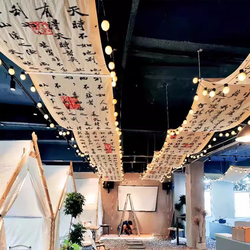 室内天幕装饰书法挂布长条背景布墙网红打卡餐厅火锅烧烤酒馆定制,淘宝优惠券,粉丝福利购,淘宝优惠卷