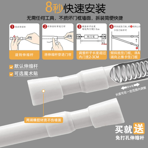 伸缩杆免打孔安装衣柜窗帘可调节穿杆浴帘门帘杆子半帘浴室晾衣柜 - 图3