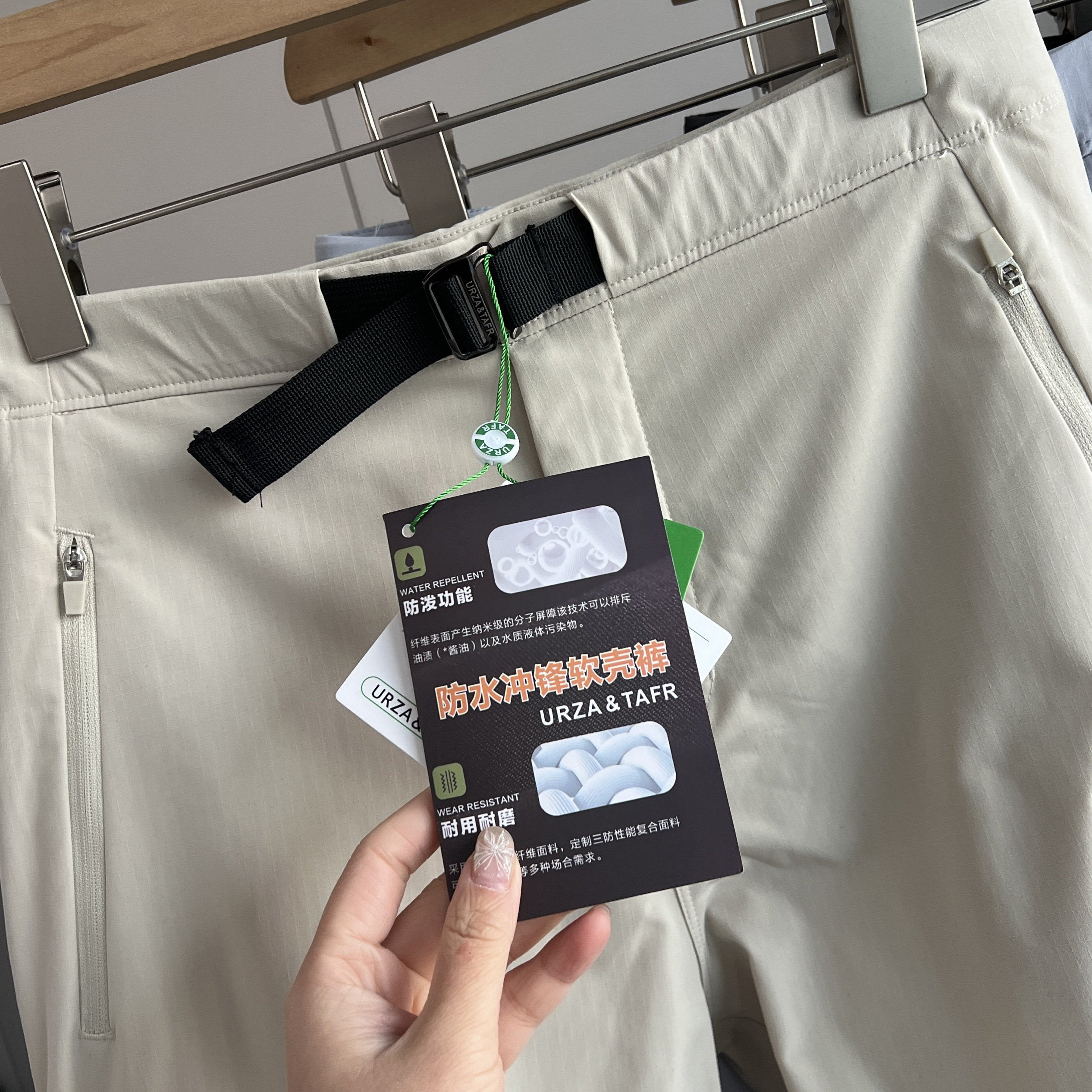 渠道好货！情侣款春季户外防水软壳冲锋裤徒步登山裤工装裤伞兵裤,淘宝优惠券,粉丝福利购,淘宝优惠卷