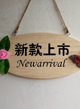 创意椭圆形立体蝴蝶款店面女装店门口挂牌学校班级门牌幼儿园吊牌
