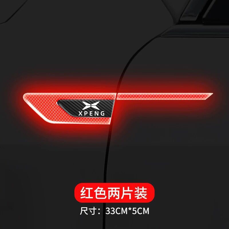 小鹏p5 p7 g3 g5 g9 N5汽车叶子板侧标车标改装专用装饰贴反光贴-图0
