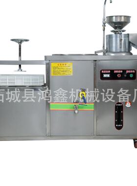 家豆腐机全自动豆腐厂机花生696豆成腐豆型机卤水腐机