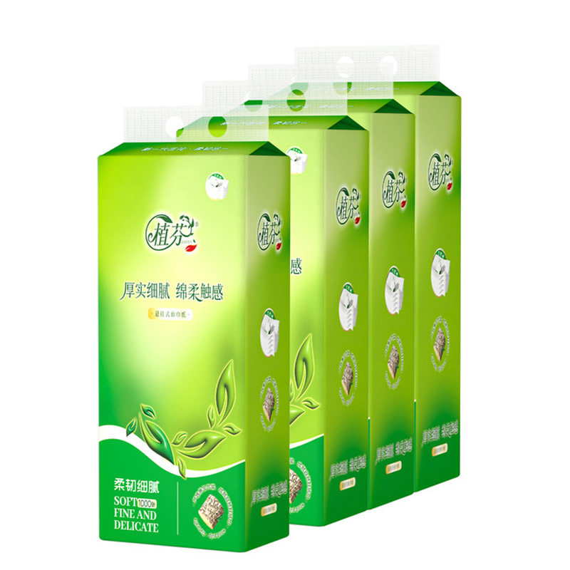 【万人团】9大提整箱悬挂式抽纸巾卫生纸餐巾纸擦手纸面巾纸厕纸,淘宝优惠券,粉丝福利购,淘宝优惠卷