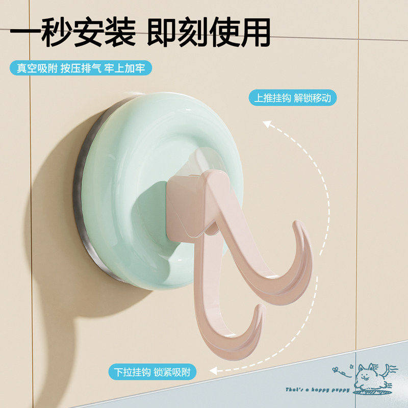 吸盘挂钩真空强力无痕收纳免打孔粘钩家用浴室厨房门后卫生间吊钩,淘宝优惠券,粉丝福利购,淘宝优惠卷