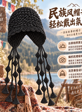 民族风红色针织帽女显脸小大头围