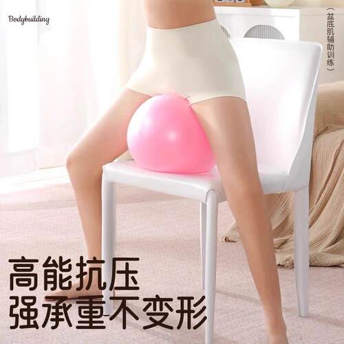 普拉提小球盆底训练肌塑形健身球瘦腰翘臀弹力球瑜伽器材加厚防爆 - 图1