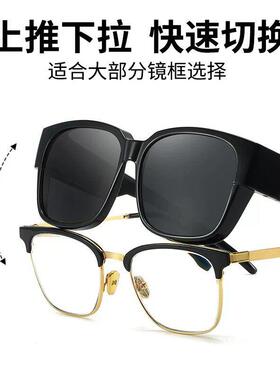 太阳眼镜女款防晒高级感新款近视套镜抗UV开车专用偏光太阳眼镜男