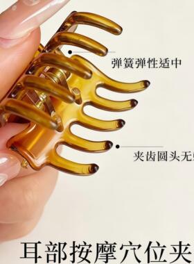 耳朵穴位夹中医美容夹耳骨夹眉毛面部紧致调经络养生小抓夹耳穴夹