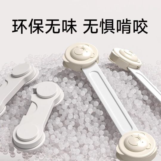 Baby anti-opening sliding door lock drawer buckle