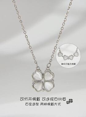 绿色四叶草吊坠磁吸爱心可展开设计感项链时尚气质个性百搭锁骨链