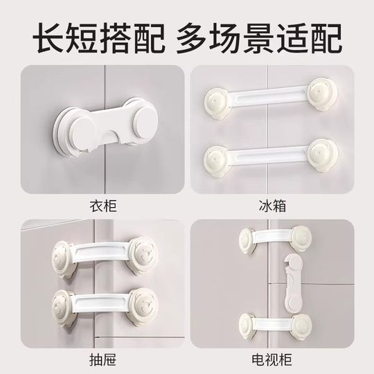 Baby anti-opening sliding door lock drawer buckle