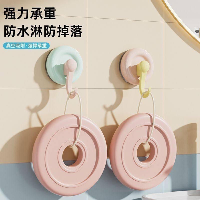吸盘挂钩真空强力无痕收纳免打孔粘钩家用浴室厨房门后卫生间吊钩,淘宝优惠券,粉丝福利购,淘宝优惠卷