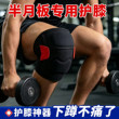 2026新款护膝运动损伤膝盖男女髌骨带保护护具跑步关节保护套