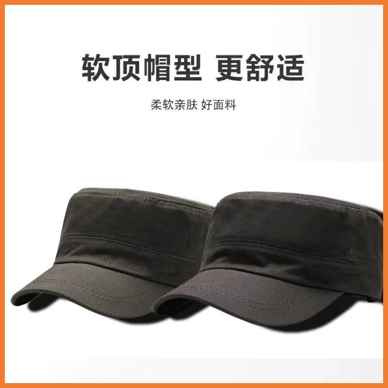 男士平顶帽帽子男款平顶帽简约纯色单帽户外遮阳帽太阳帽四季旅游,淘宝优惠券,粉丝福利购,淘宝优惠卷