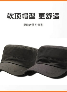 男士平顶帽帽子男款平顶帽简约纯色单帽户外遮阳帽太阳帽四季旅游