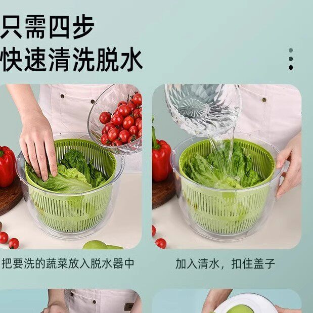 Salad Vegetable Dehydrator Household Dryer
