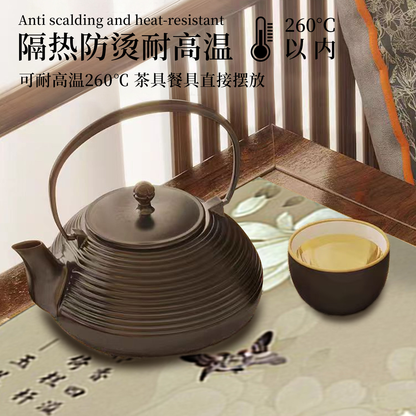 中式茶垫硅藻泥吸水茶几垫台面桌面防溅垫中古风防烫隔热茶台垫子,淘宝优惠券,粉丝福利购,淘宝优惠卷