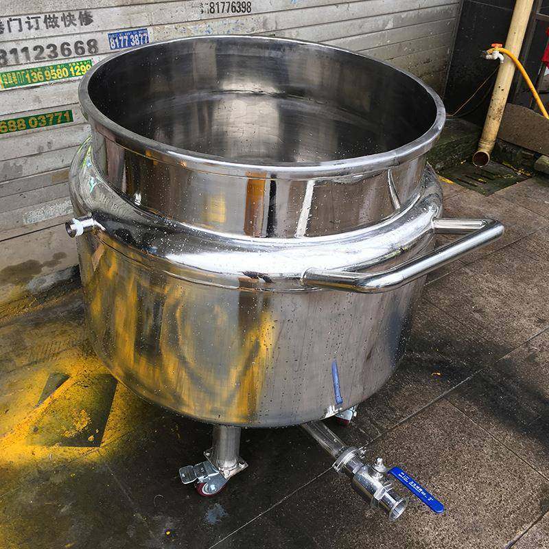 不锈钢防爆移动变频升降乳化罐，蒸汽加热可移动304材质,淘宝优惠券,粉丝福利购,淘宝优惠卷