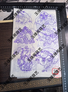 葫芦烙画转印稿金蟾偏，带5毫升转印油，新手起稿用的，量力而行