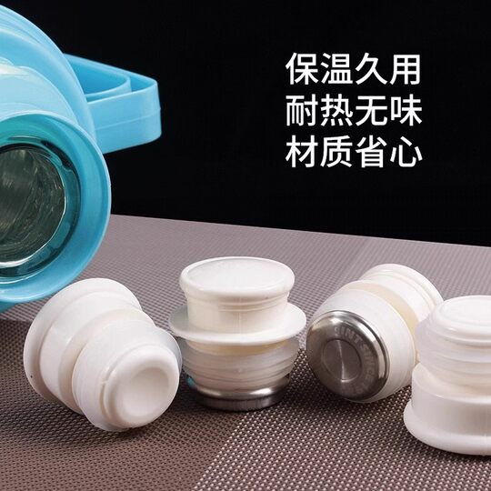 Stainless steel thermos bottle stopper household silicone thermos stopper