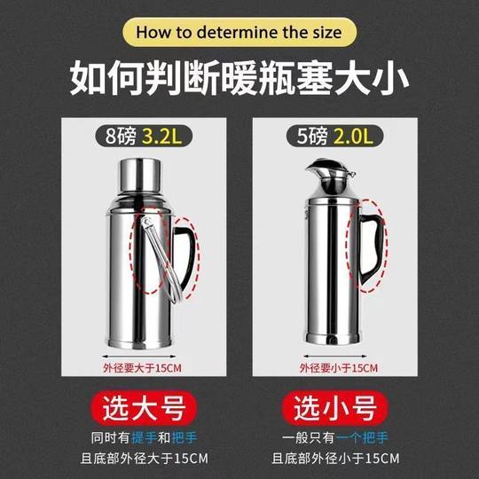 Stainless steel thermos bottle stopper household silicone thermos stopper