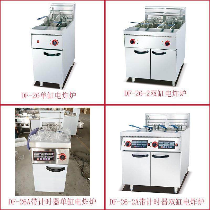 立式单缸双缸电炸炉跨境商用28L大容量电炸炉厂家直销带滤油槽,淘宝优惠券,粉丝福利购,淘宝优惠卷