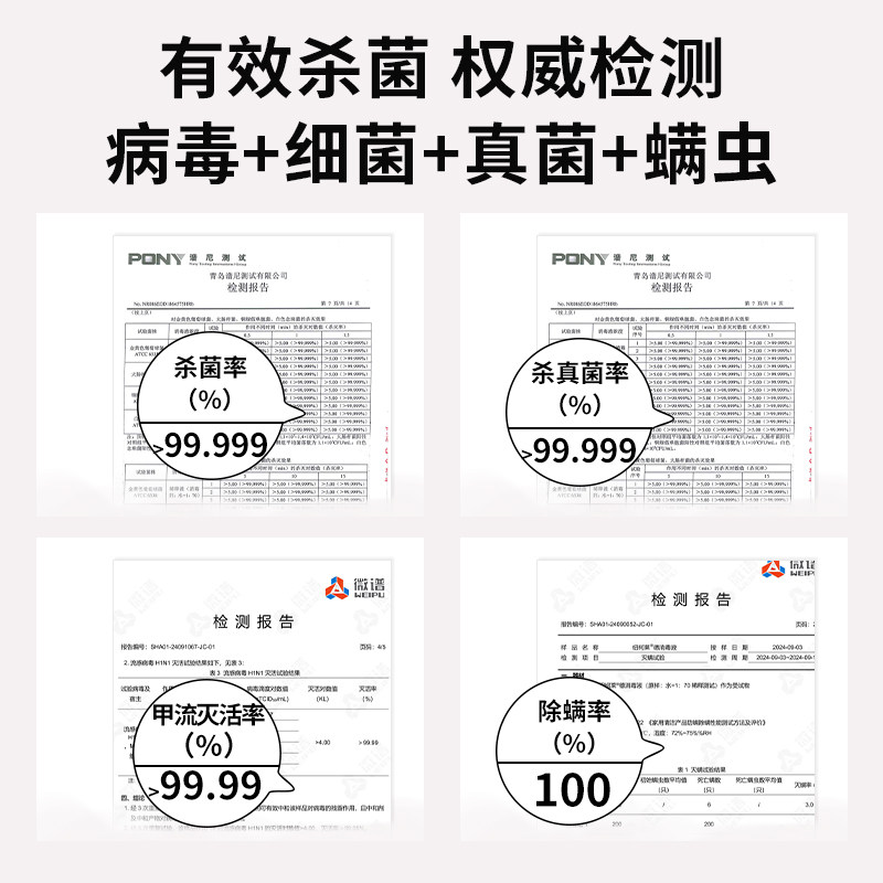 纽柯莱德衣物消毒液松木香灭活甲流HPV对氯间二甲苯酚无甲醛