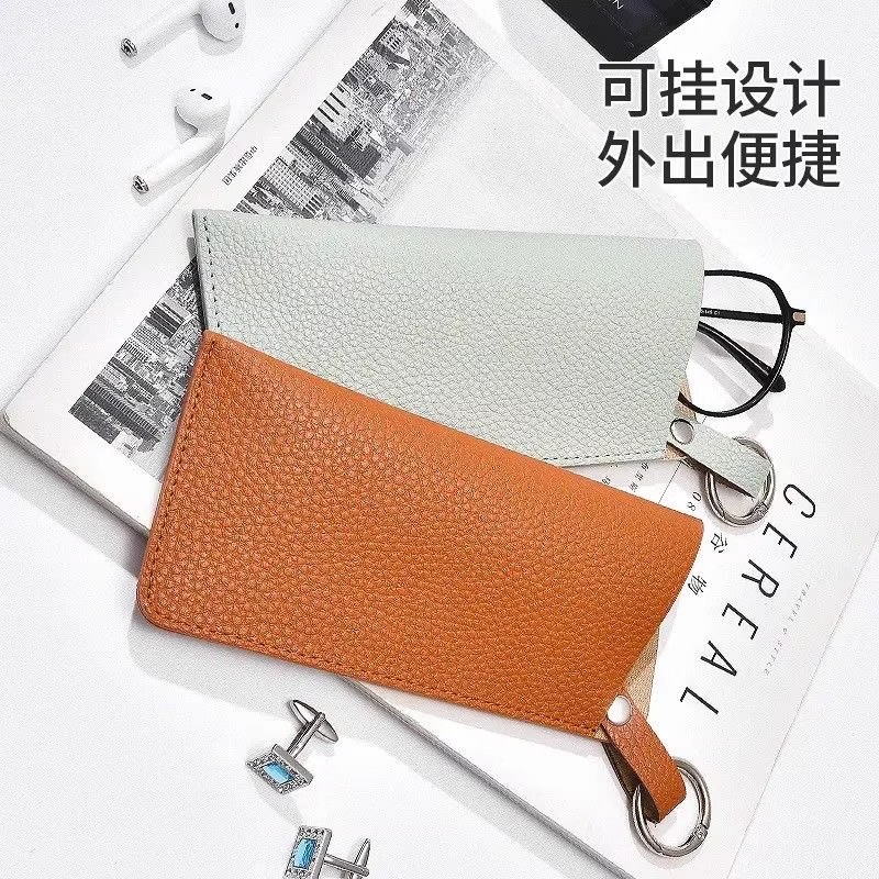 便携可挂眼镜收纳袋PU皮革简约太阳镜墨镜包便捷钥匙圈眼镜挂袋 - 图1