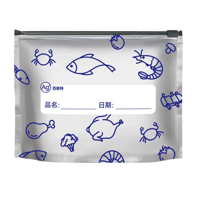 Aluminum foil fresh-keeping bag sealed bag zipper type