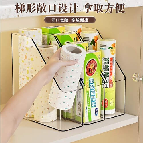 保鲜膜收纳盒厨房保鲜袋套调料置物架橱柜多功能厨具整理储物神器 - 图1