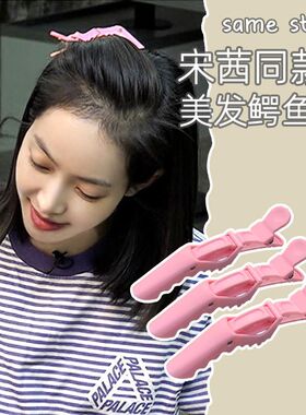 大号鳄鱼夹刘海定位无痕发夹