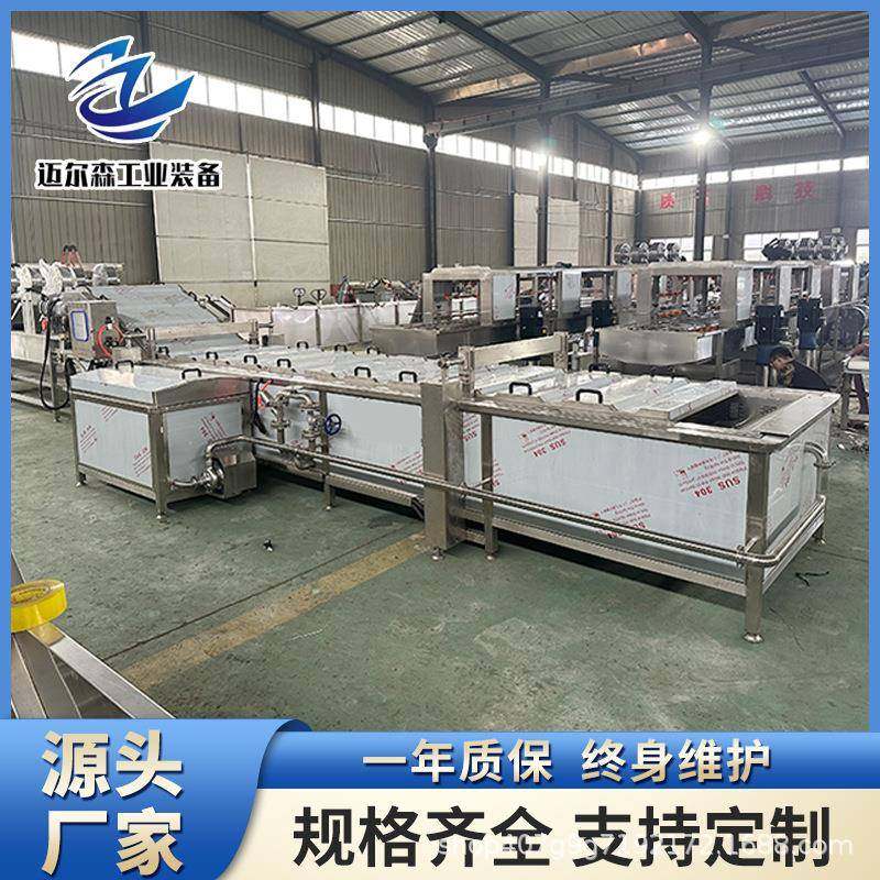 蒸汽加热漂烫杀青机虾怪酱软包装低温杀菌机果蔬预制菜加工设备,淘宝优惠券,粉丝福利购,淘宝优惠卷