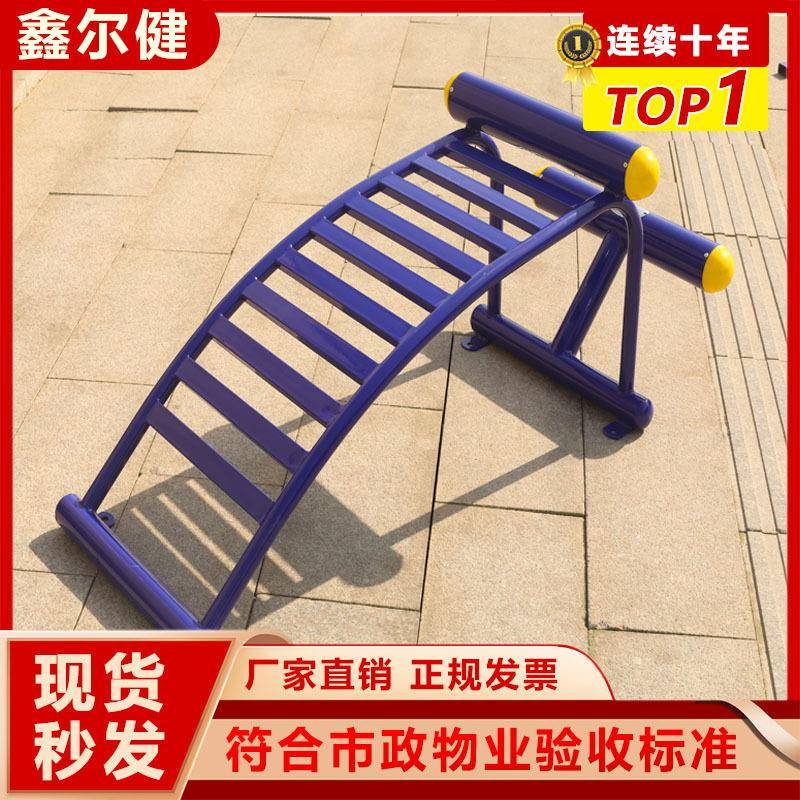 新国标健身器材户外小区体育器材广场健身路径室外健身器材腹肌板 - 图2