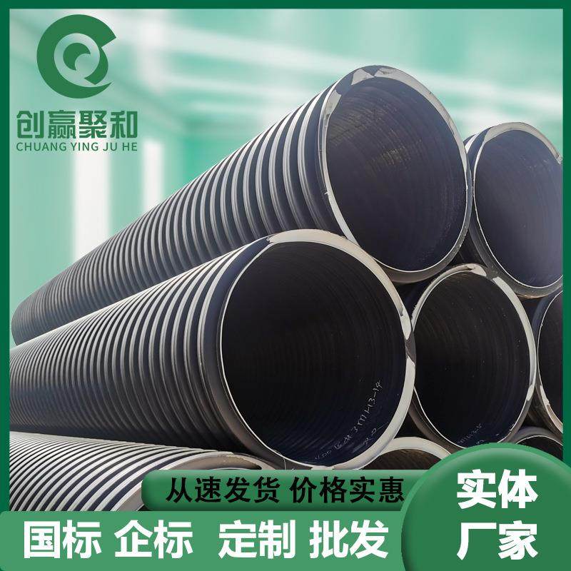 双高筋增强HDPE螺旋缠绕波纹管黑色塑料排污管高密度聚乙烯波纹管,淘宝优惠券,粉丝福利购,淘宝优惠卷