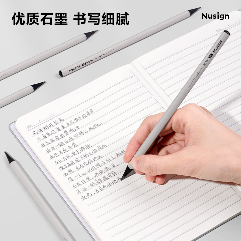 得力纽赛银杆月光黑木铅笔高颜值小学生专用六角杆高端黑木无铅毒学生练字书写加粗铅芯防胶笔不易折断铅笔,淘宝优惠券,粉丝福利购,淘宝优惠卷