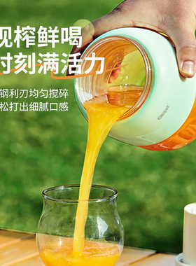 德国品牌Gemet榨汁机便携式充电小型家用迷你榨汁杯双盖果汁杯