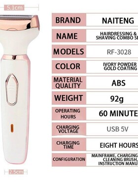 Four in one shaving machine female shaving machine USB cha r